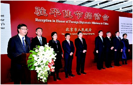 市政府在首钢园区举行外国驻华使节招待会1.png