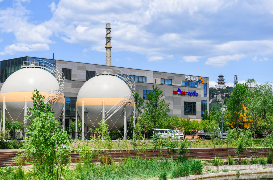 首钢集团-媒体关注