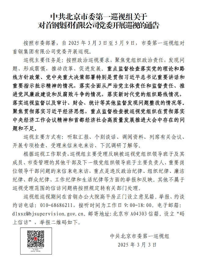 微信截图_20250313095325.png